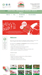 Mobile Screenshot of knights-gardencentres.co.uk